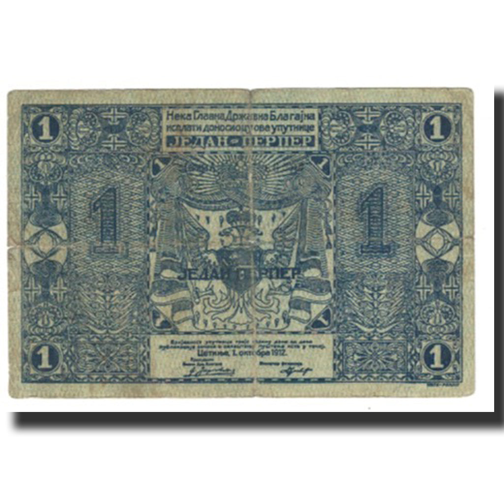 Banknote, Montenegro, 1 Perper, 1912, 1912-10-01, KM:7a, VF(20-25)