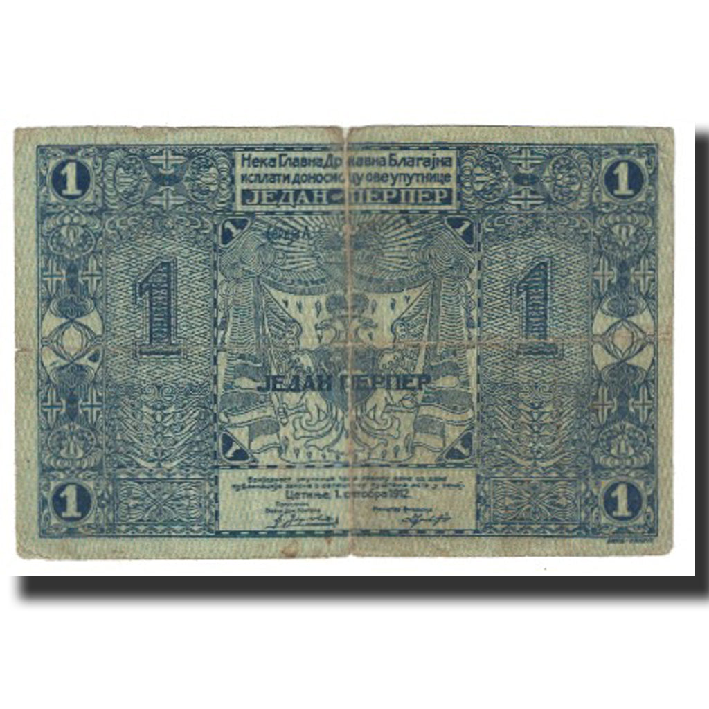 Banknote, Montenegro, 1 Perper, 1912, 1912-10-01, KM:7a, VF(20-25)