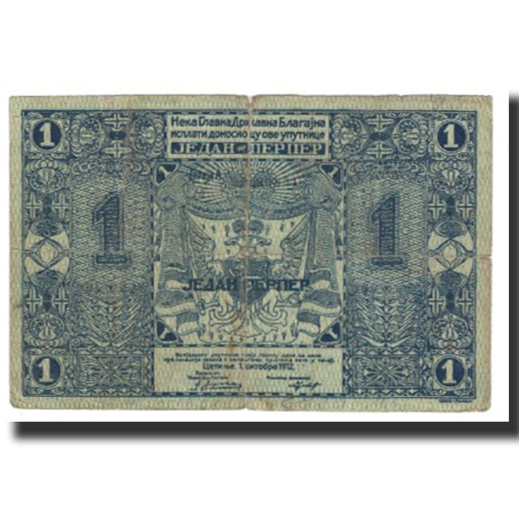 Banknote, Montenegro, 1 Perper, 1912, 1912-10-01, KM:7a, VF(20-25)