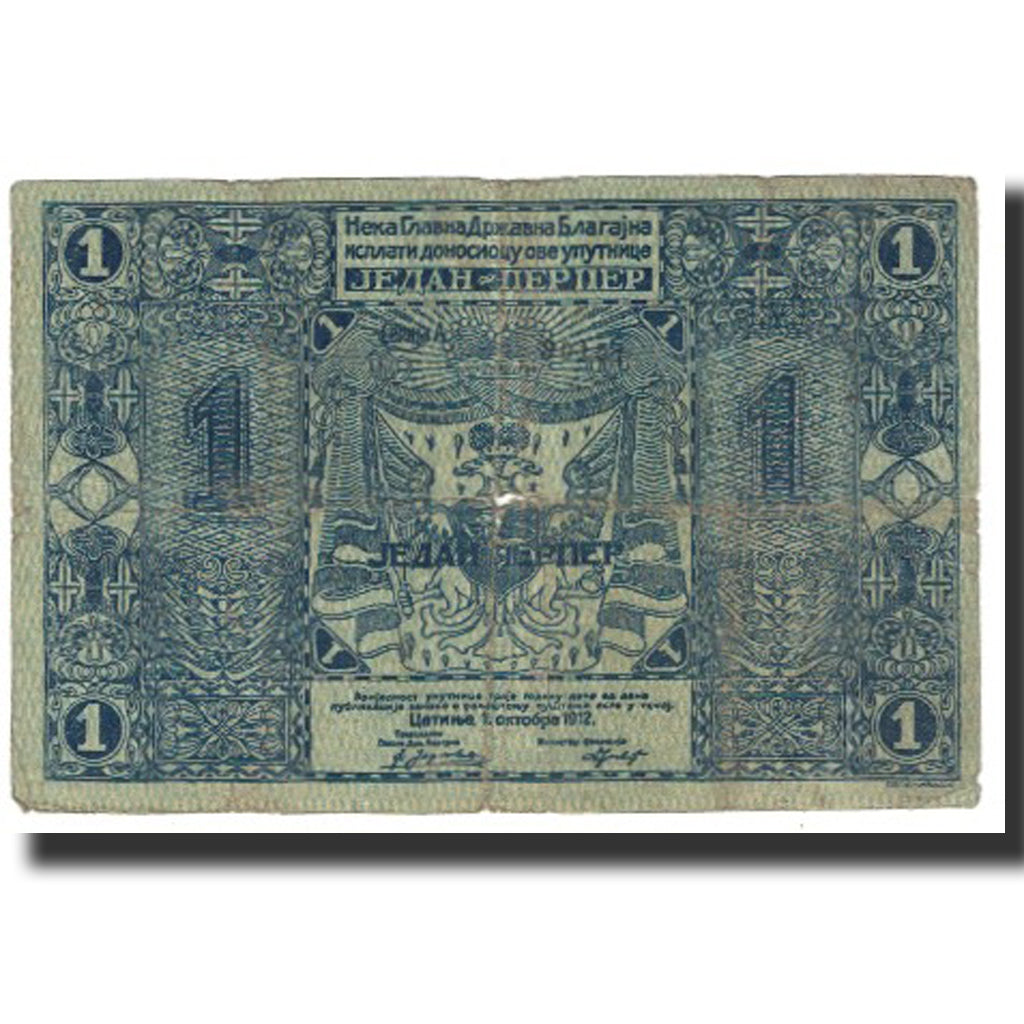 Banknote, Montenegro, 1 Perper, 1912, 1912-10-01, KM:7a, VF(20-25)