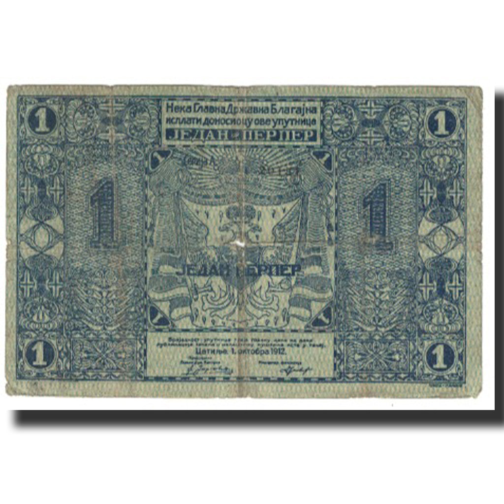 Banknote, Montenegro, 1 Perper, 1912, 1912-10-01, KM:7a, VF(20-25)