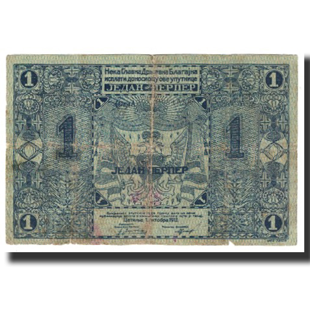 Banknote, Montenegro, 1 Perper, 1912, 1912-10-01, KM:7a, VF(20-25)