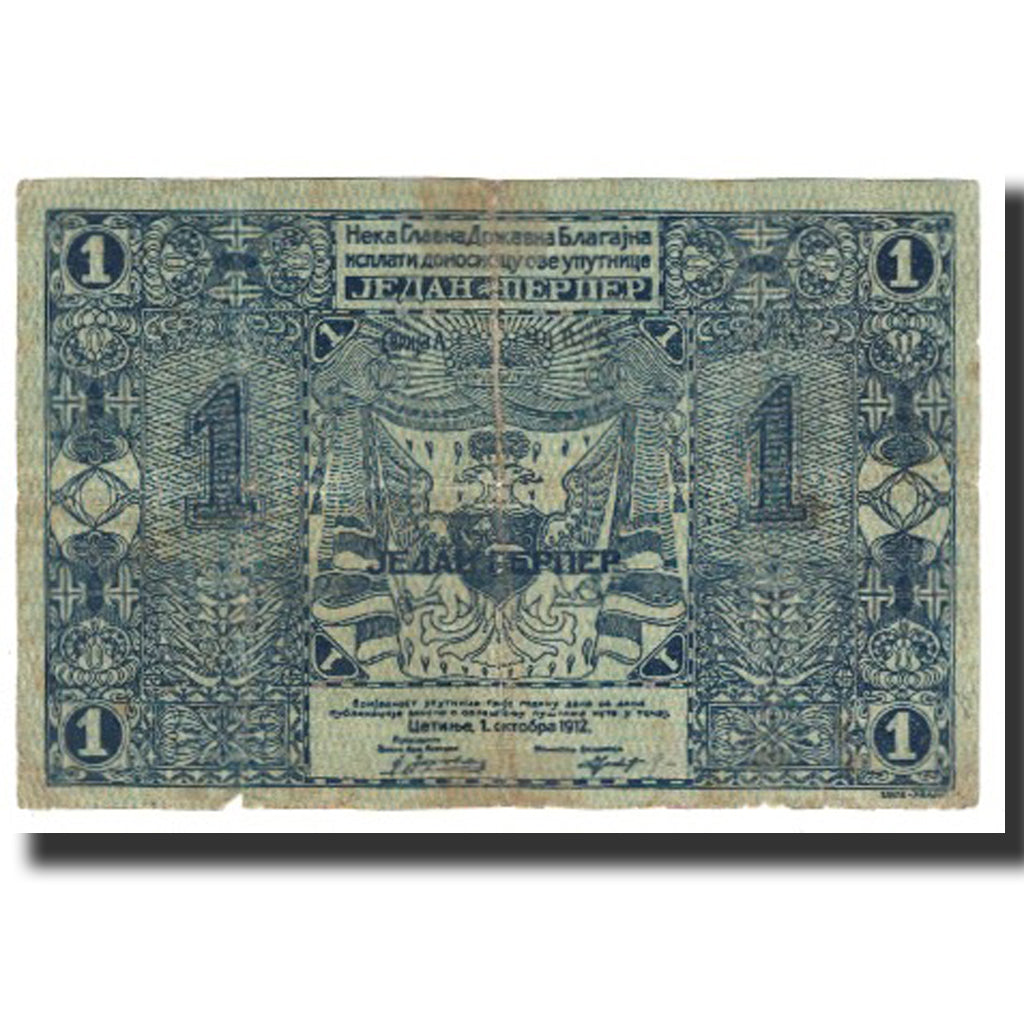 Banknote, Montenegro, 1 Perper, 1912, 1912-10-01, KM:7a, VF(20-25)