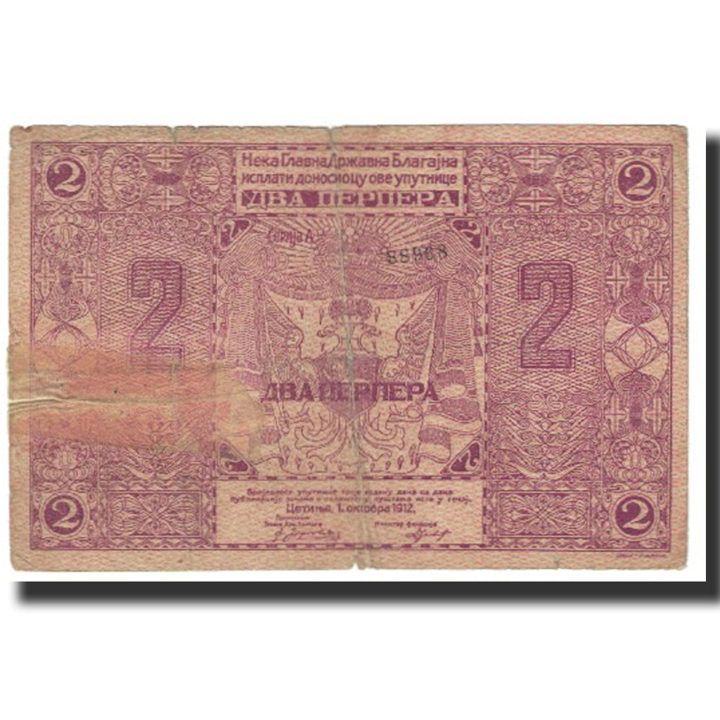 Billet, Montenegro, 2 Perpera, 1912, 1912-10-01, KM:2a, TB