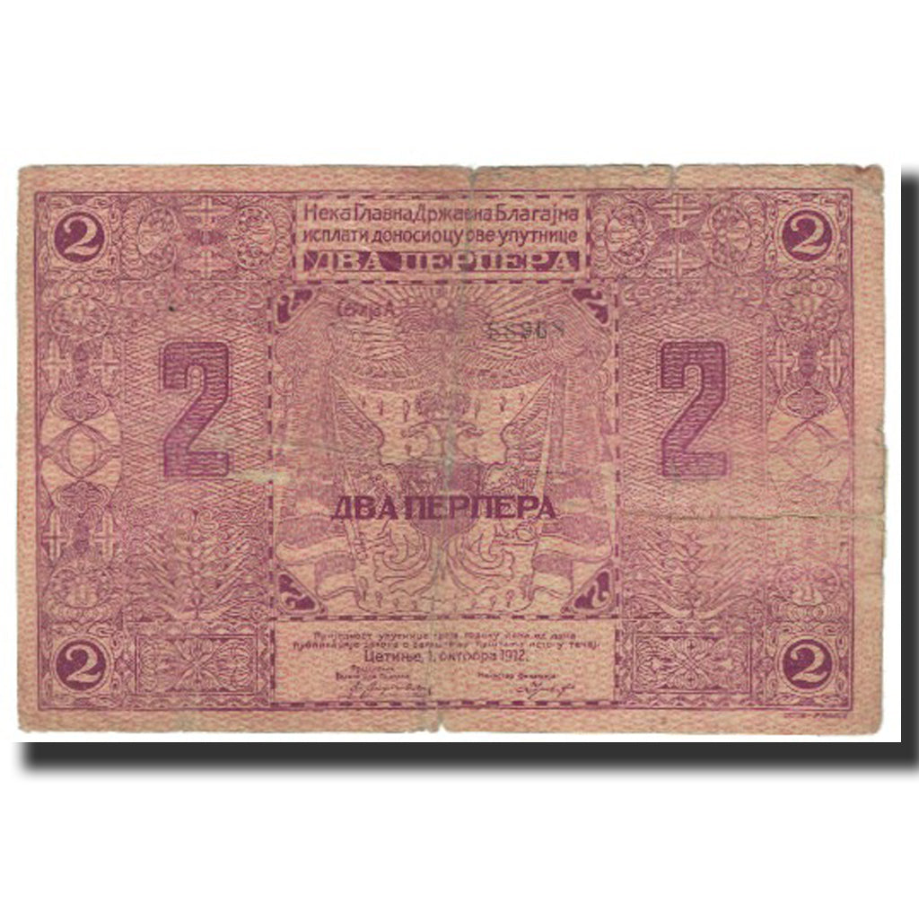 Billet, Montenegro, 2 Perpera, 1912, 1912-10-01, KM:2a, TB