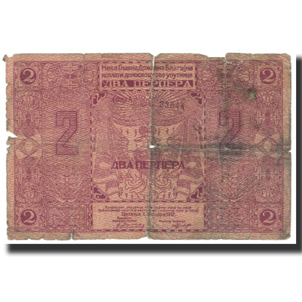 Billet, Montenegro, 2 Perpera, 1912, 1912-10-01, KM:2a, TB
