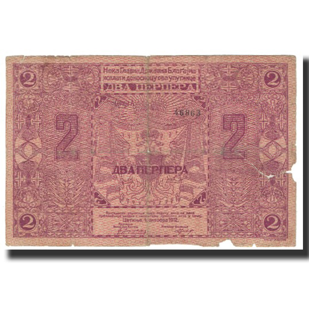 Billet, Montenegro, 2 Perpera, 1912, 1912-10-01, KM:2a, TB