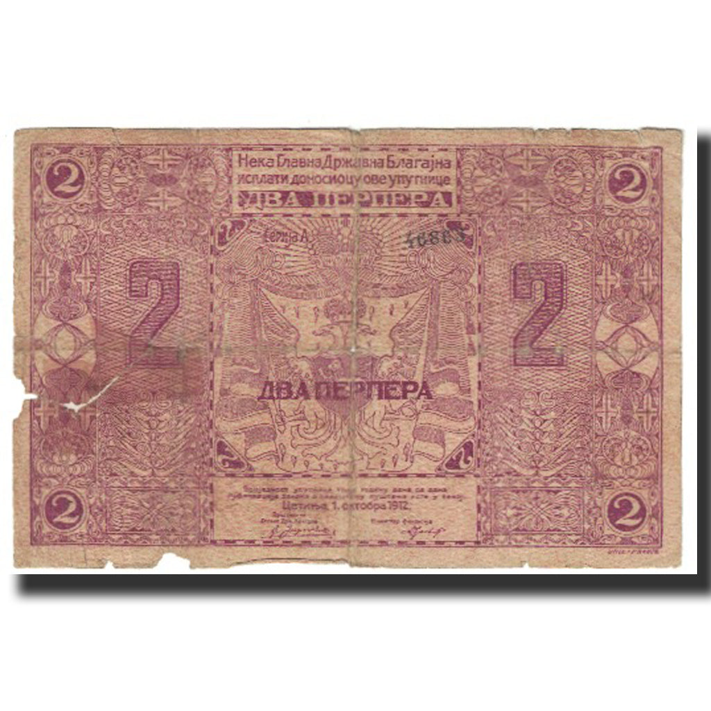 Billet, Montenegro, 2 Perpera, 1912, 1912-10-01, KM:2a, TB