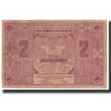 Banknot, Montenegro, 2 Perpera, 1912, 1912-10-01, KM:2a, VF(20-25)
