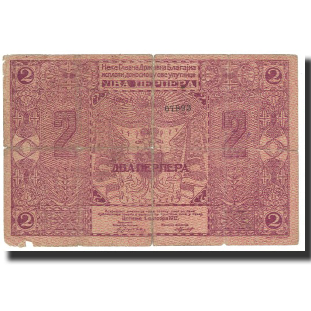 Banknot, Montenegro, 2 Perpera, 1912, 1912-10-01, KM:2a, VF(20-25)