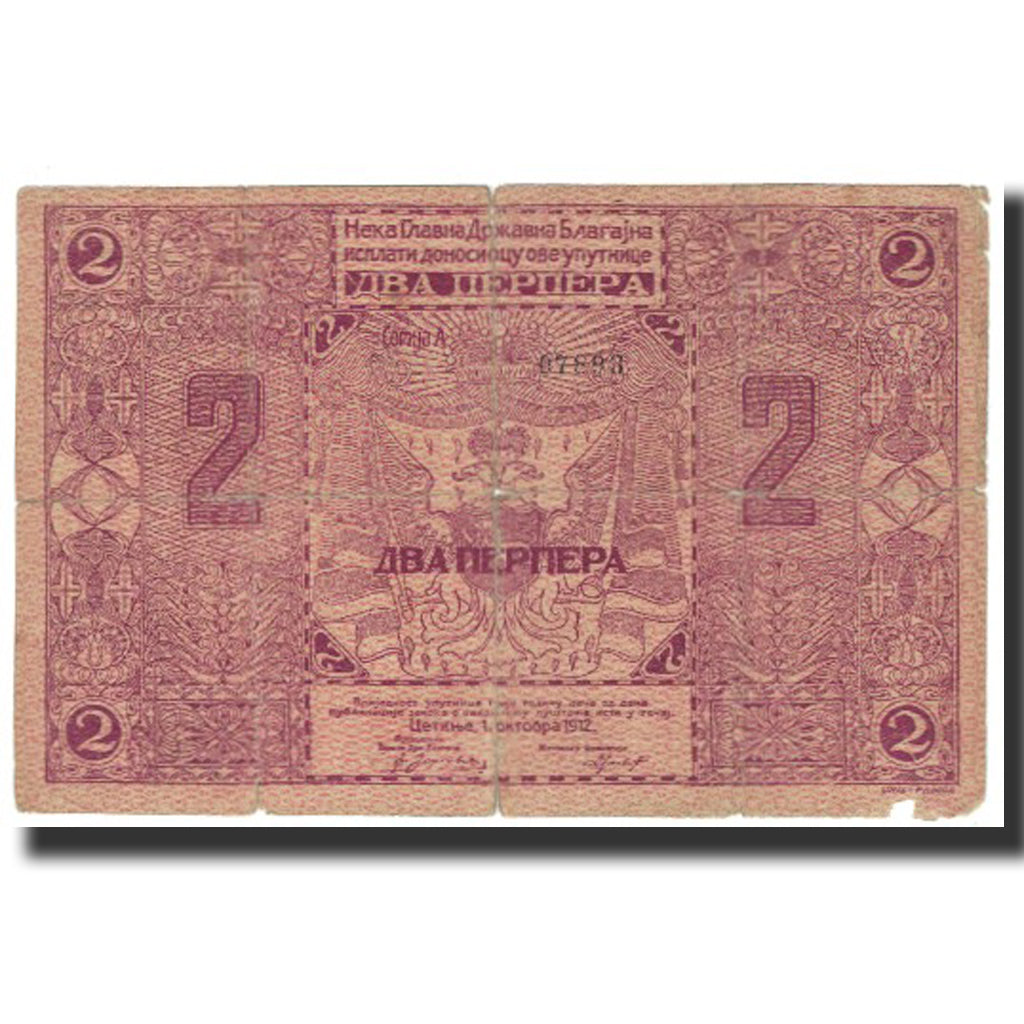 Banknot, Montenegro, 2 Perpera, 1912, 1912-10-01, KM:2a, VF(20-25)
