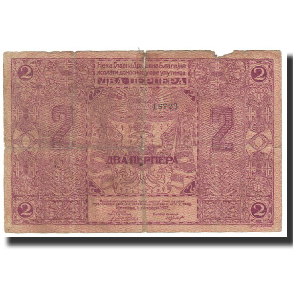 Banknot, Montenegro, 2 Perpera, 1912, 1912-10-01, KM:2a, VF(20-25)