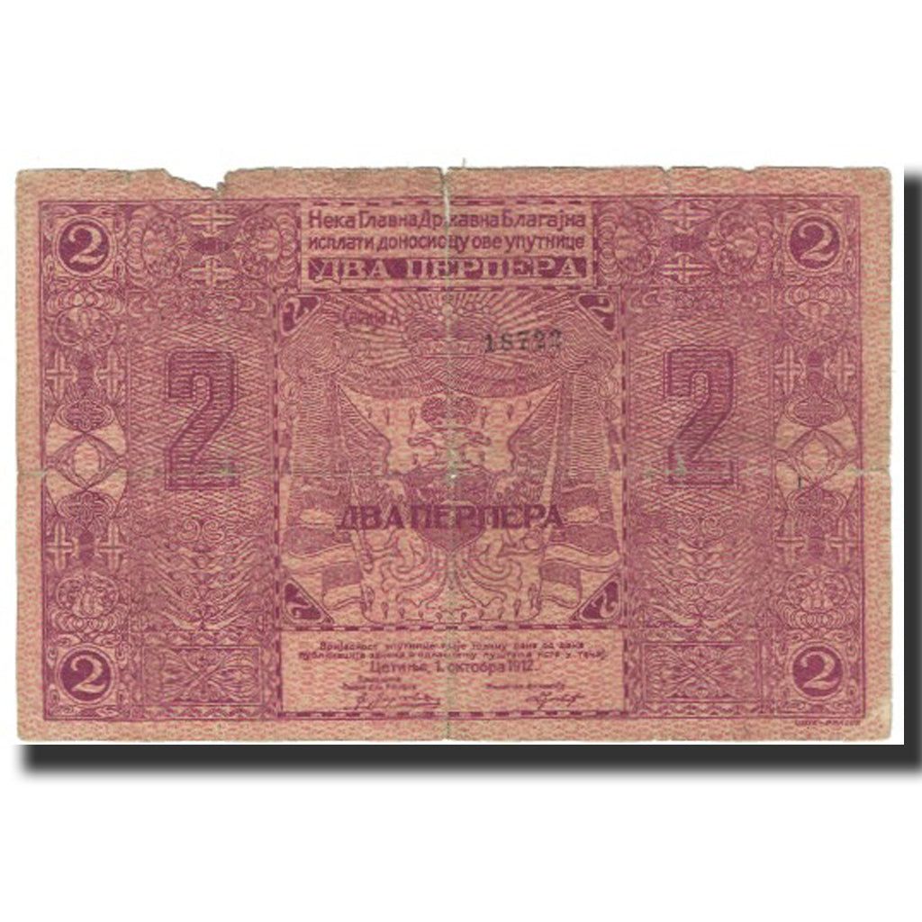 Banknot, Montenegro, 2 Perpera, 1912, 1912-10-01, KM:2a, VF(20-25)