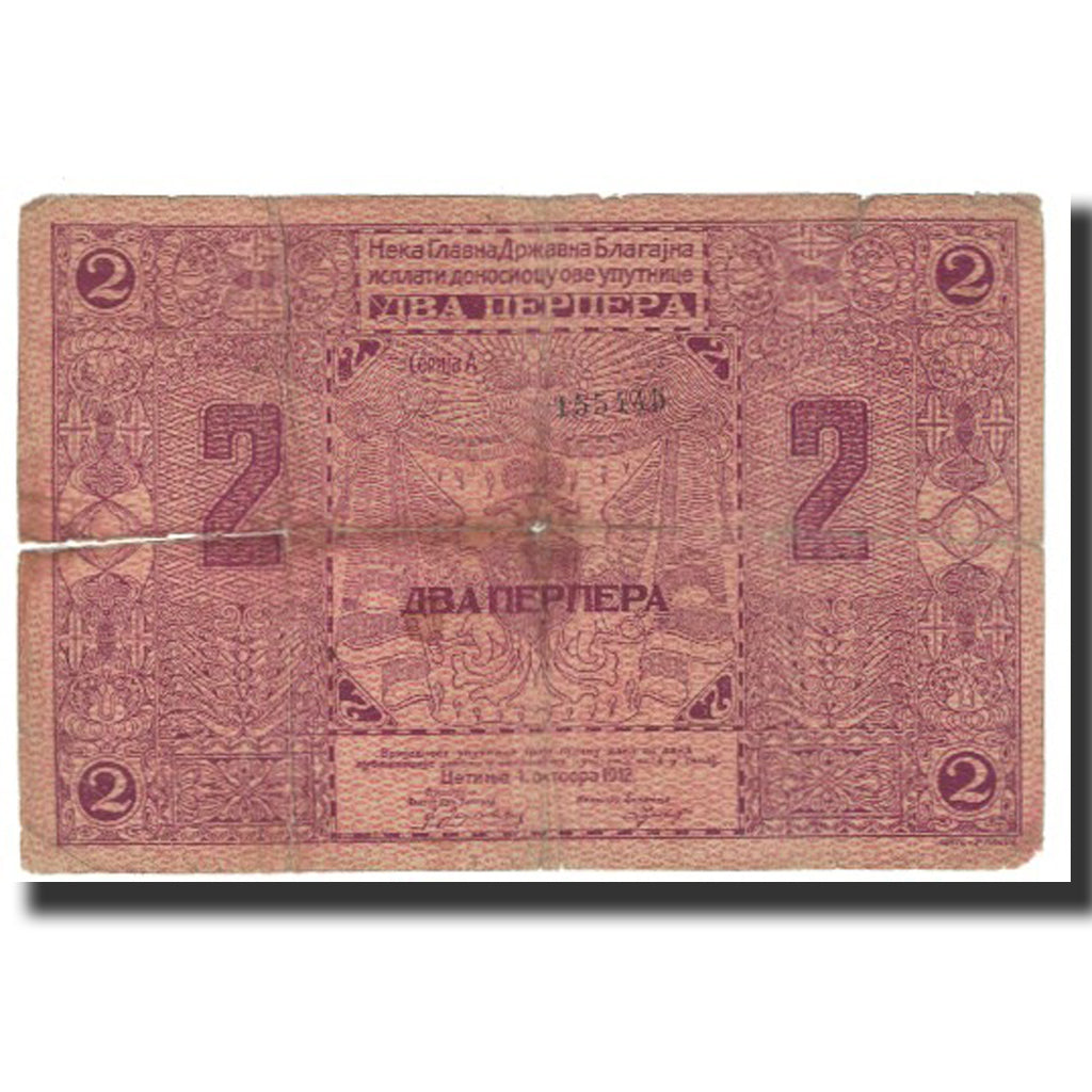 Billet, Montenegro, 2 Perpera, 1912, 1912-10-01, KM:2a, TB