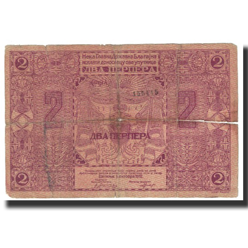 Billet, Montenegro, 2 Perpera, 1912, 1912-10-01, KM:2a, TB