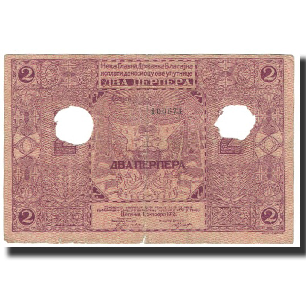 Nota, Montenegro, 2 Perpera, 1912, 1912-10-01, KM:2a, VF(20-25)