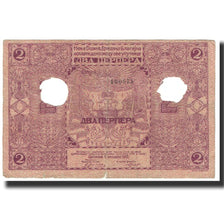 Nota, Montenegro, 2 Perpera, 1912, 1912-10-01, KM:2a, VF(20-25)