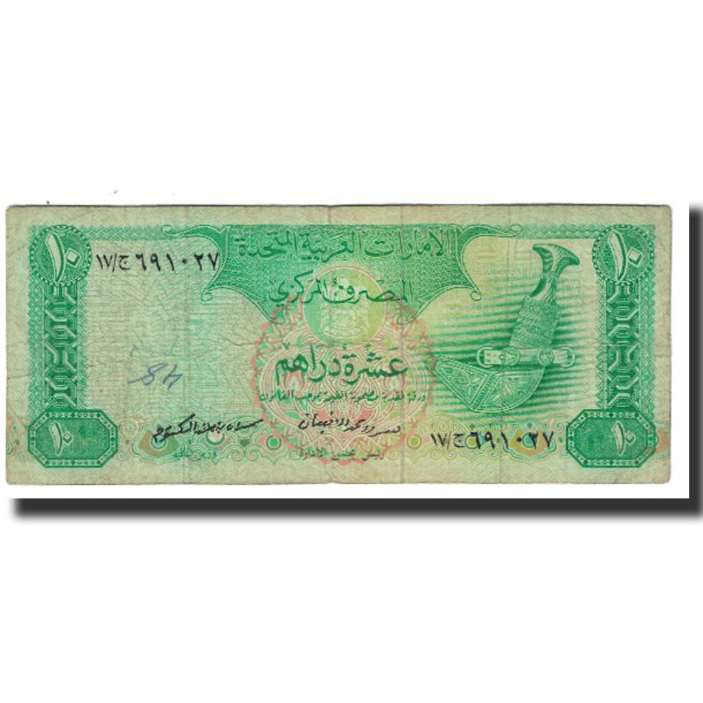 Billete, 10 Dirhams, Emiratos Árabes Unidos, KM:20a, BC