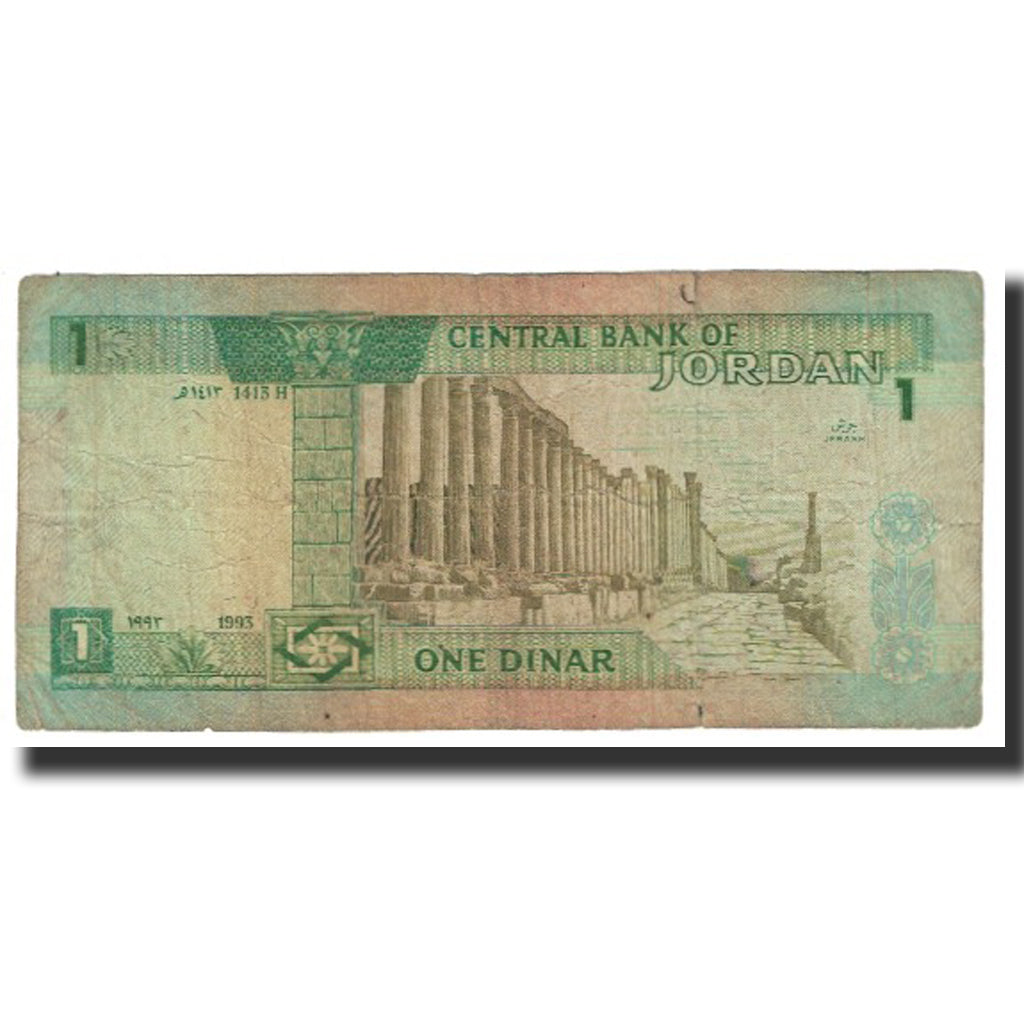 Billete, 1 Dinar, 1993, Jordania, KM:24b, BC