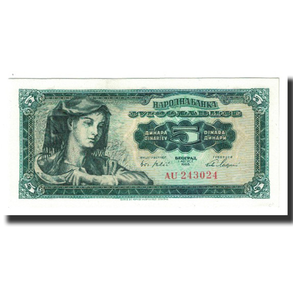 Banknote, Yugoslavia, 5 Dinara, 1965, 1965-08-01, KM:77b, UNC(65-70)