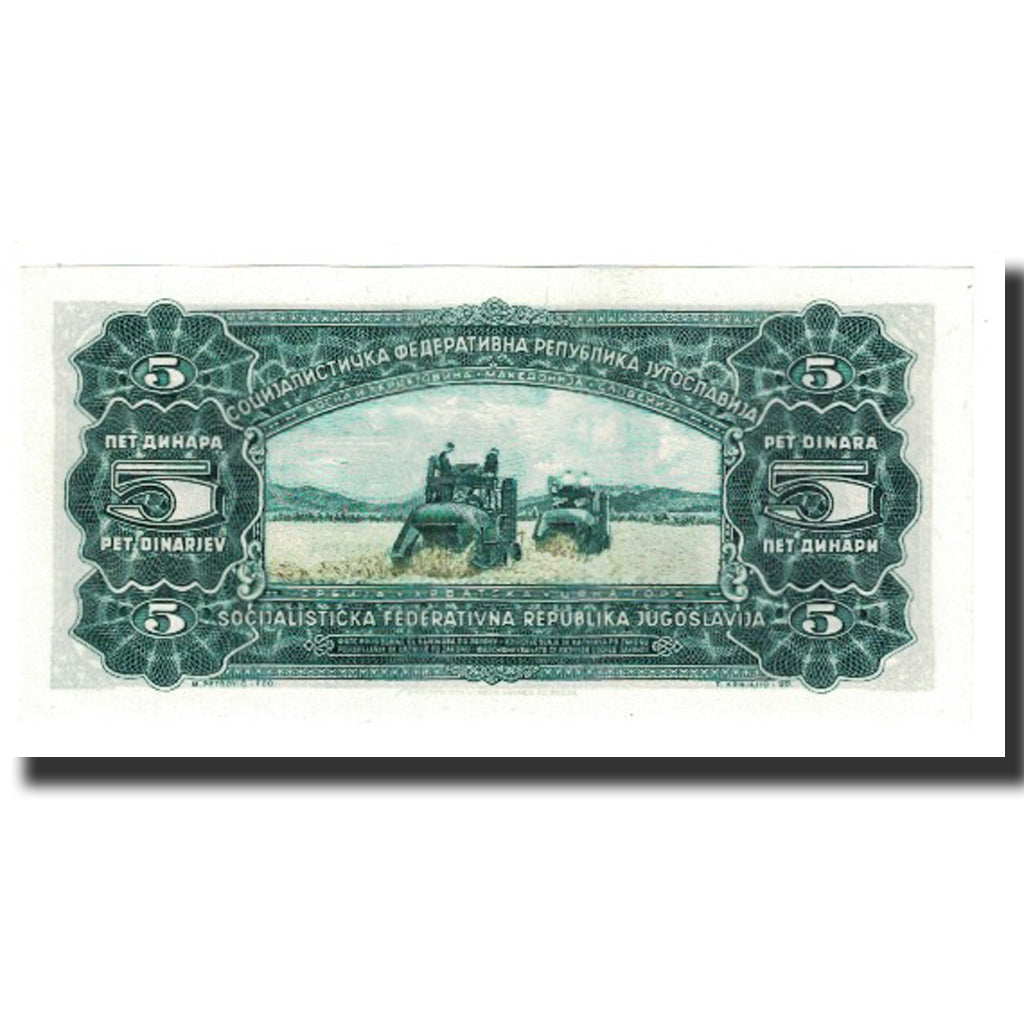 Banknote, Yugoslavia, 5 Dinara, 1965, 1965-08-01, KM:77b, UNC(65-70)