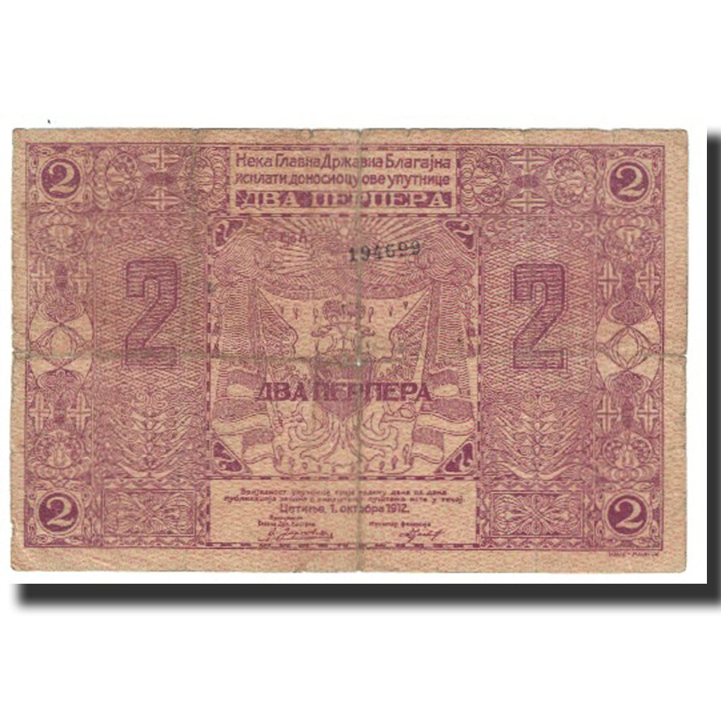 Banknote, Montenegro, 2 Perpera, 1912, 1912-10-01, KM:2a, VF(20-25)