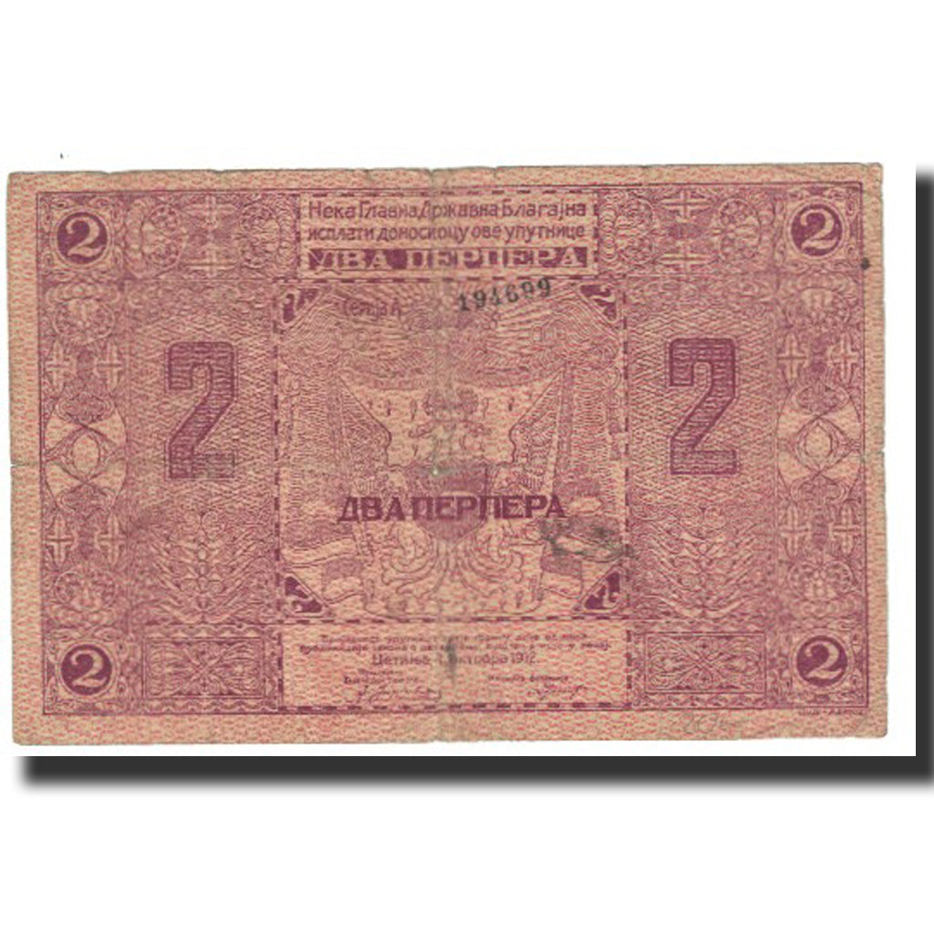 Banknote, Montenegro, 2 Perpera, 1912, 1912-10-01, KM:2a, VF(20-25)