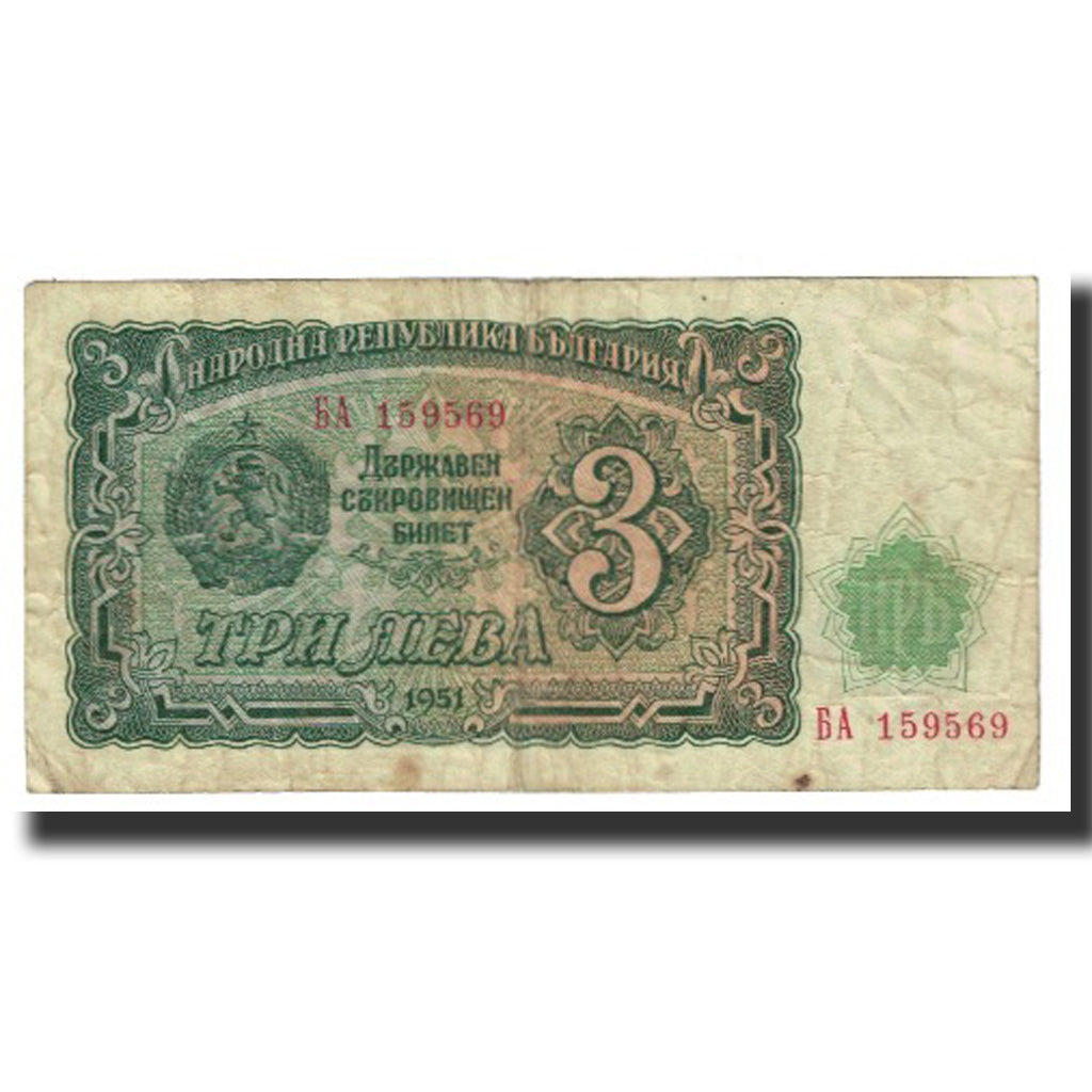 Billet, Bulgarie, 3 Leva, 1951, KM:81a, TB