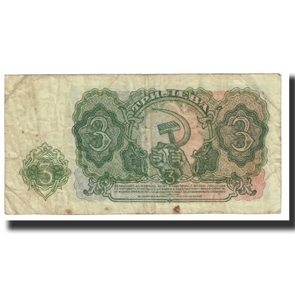 Billet, Bulgarie, 3 Leva, 1951, KM:81a, TB