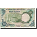 Banknot, Nigeria, 5 Pounds, Undated, Undated, KM:9, VF(20-25)