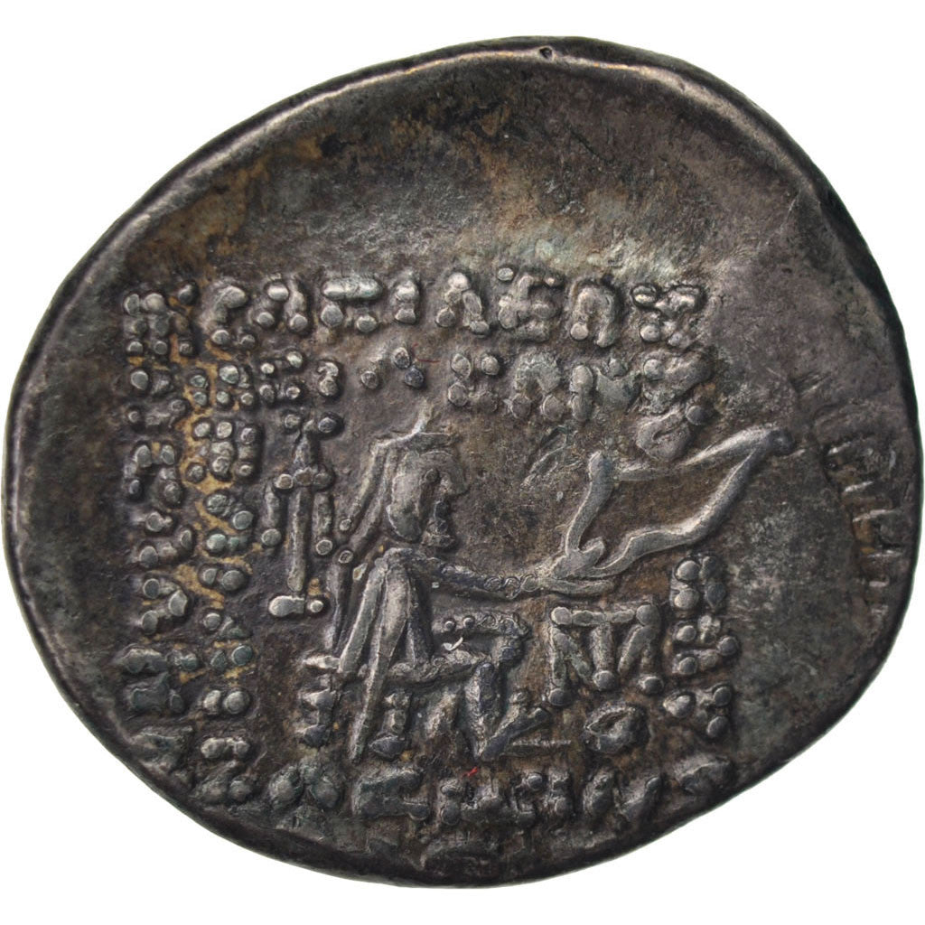 Coin, Parthia (Kingdom of), Orodes II, Orodes II, Parthia, Drachm, EF(40-45)