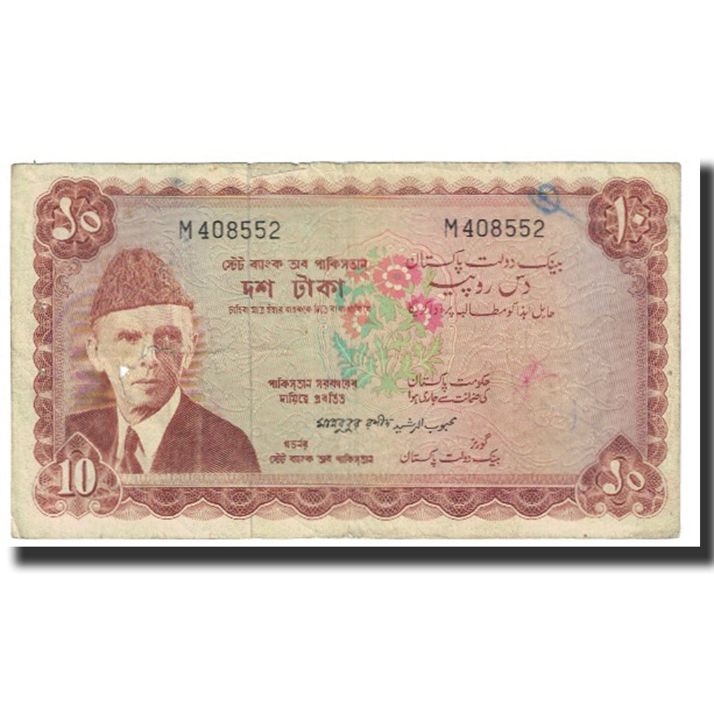 Nota, Paquistão, 10 Rupees, KM:21a, VF(20-25)
