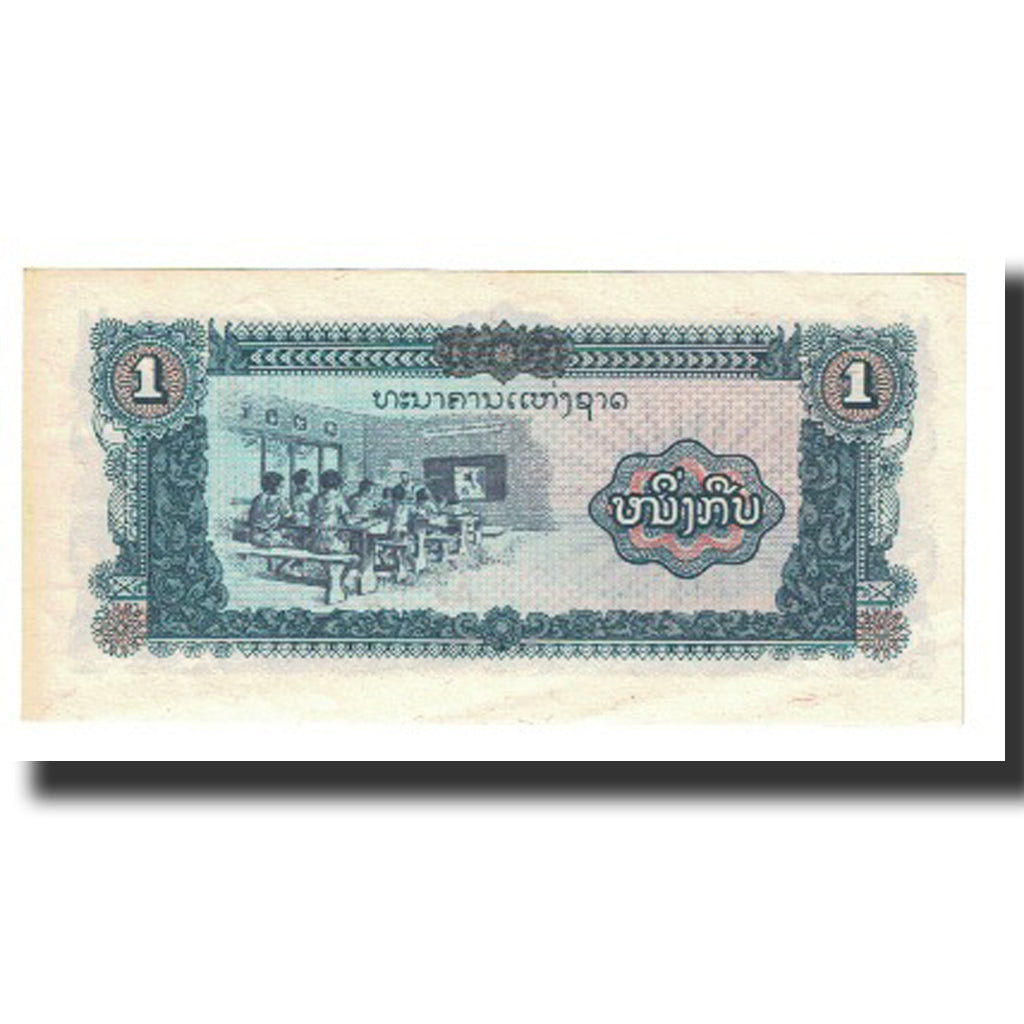 Banconote, Laos, 1 Kip, KM:25a, SPL-