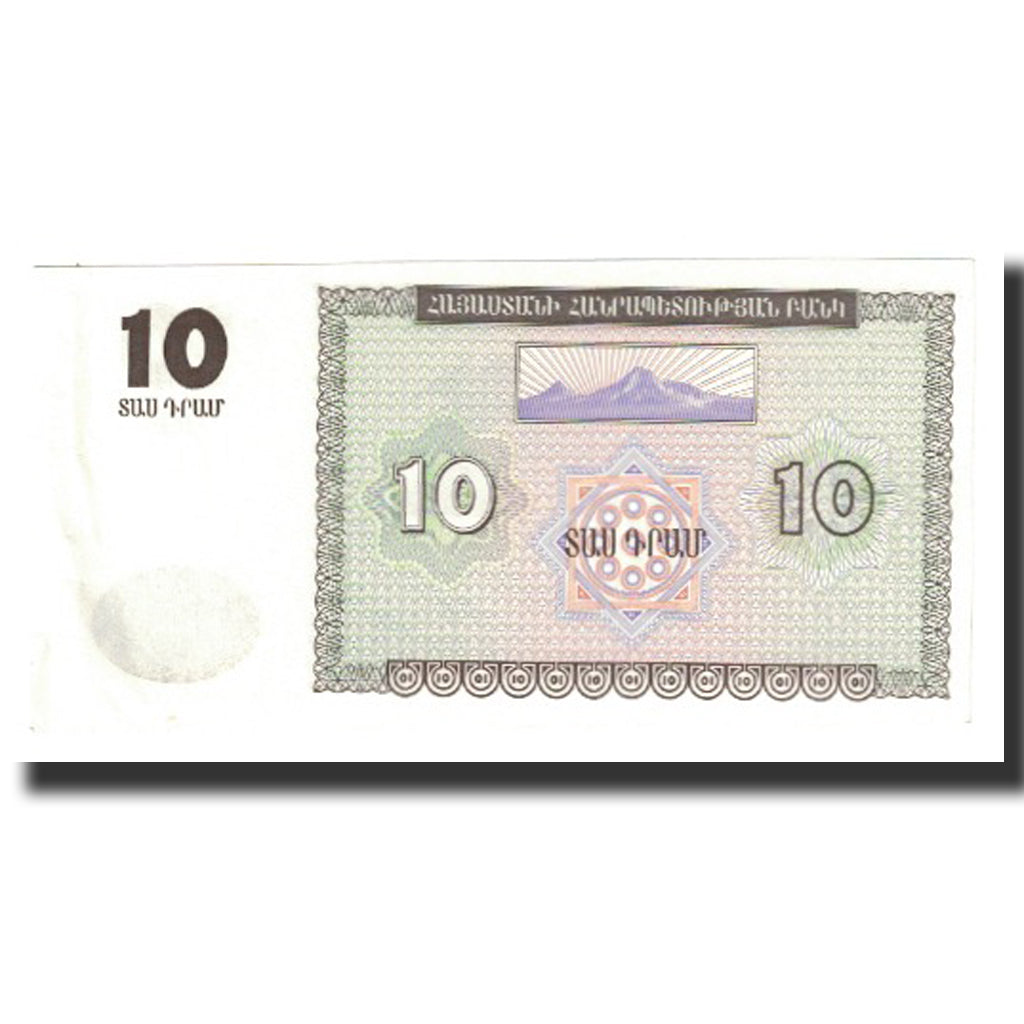 Banknot, Armenia, 10 Dram, 1993, Undated, KM:33, UNC(63)