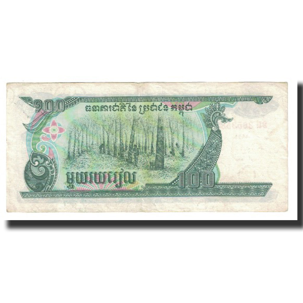 Banknote, Cambodia, 100 Riels, KM:36a, VF(20-25)
