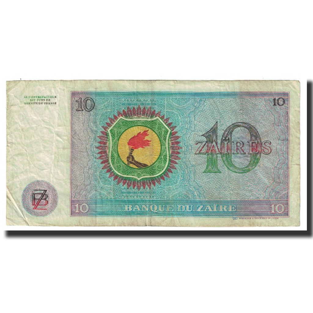 Banknote, Zaire, 10 Zaïres, 1972, 1972-06-30, KM:23a, VF(20-25)