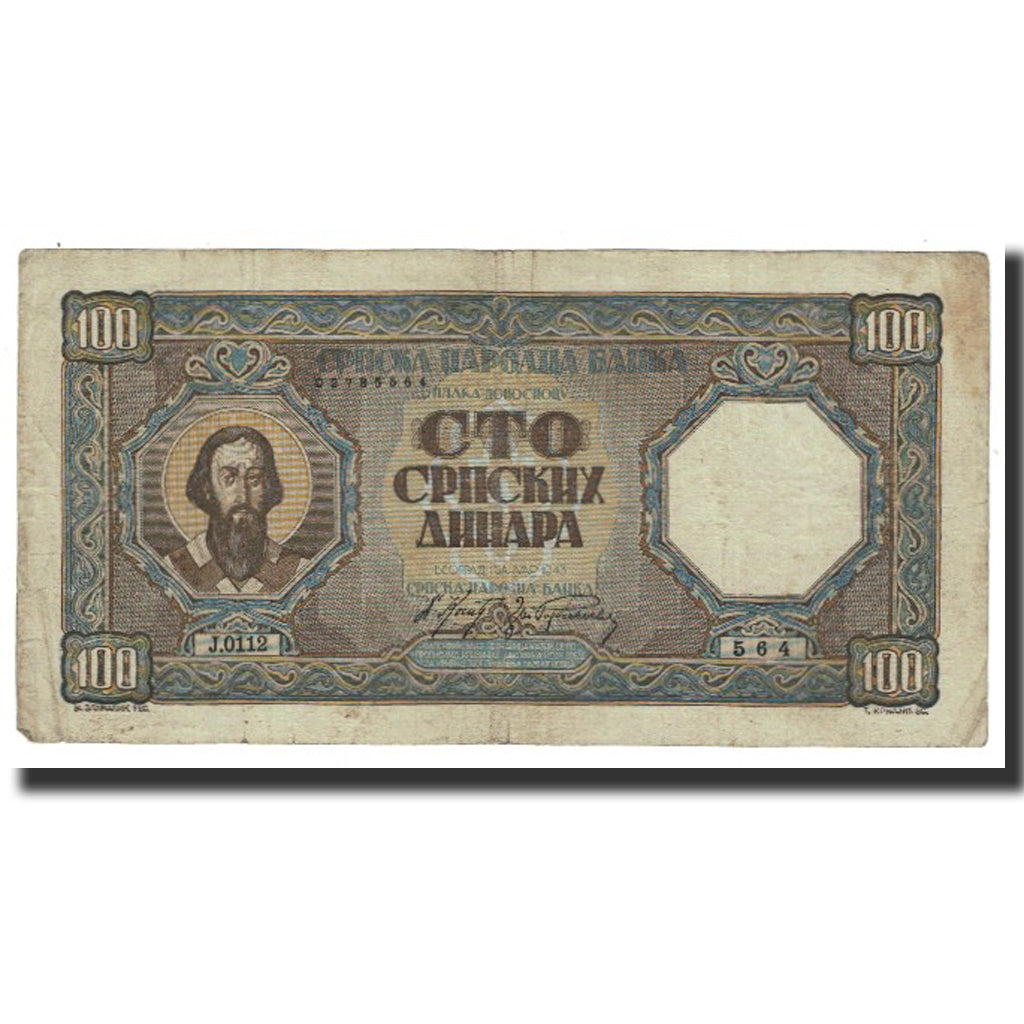 Banknote, Serbia, 100 Dinara, 1943, 1943-01-01, KM:33, VF(20-25)