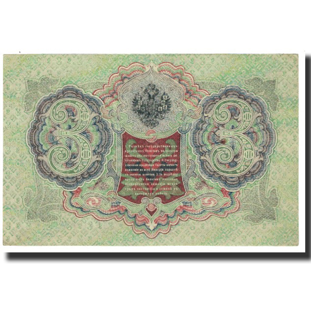 Banknote, Russia, 3 Rubles, 1905, KM:9b, EF(40-45)