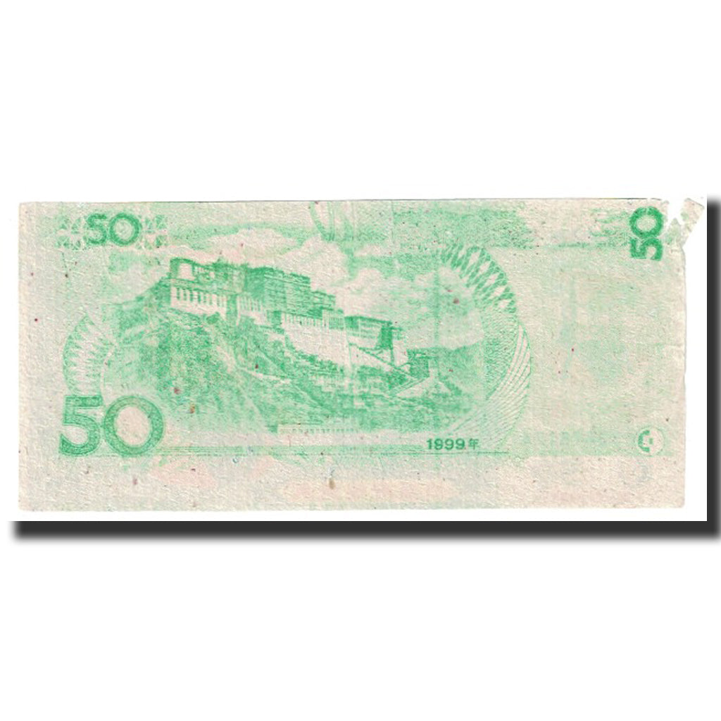 Banconote, Cina, 50 Yuan, 1999, HELL BANKNOTE, MB