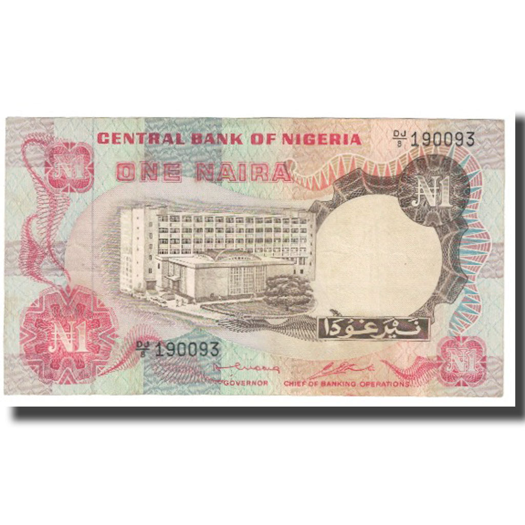 Banknot, Nigeria, 1 Naira, KM:15a, EF(40-45)