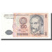 Banknote, Peru, 100 Intis, 1987, 1987-06-26, KM:132a, UNC(63)