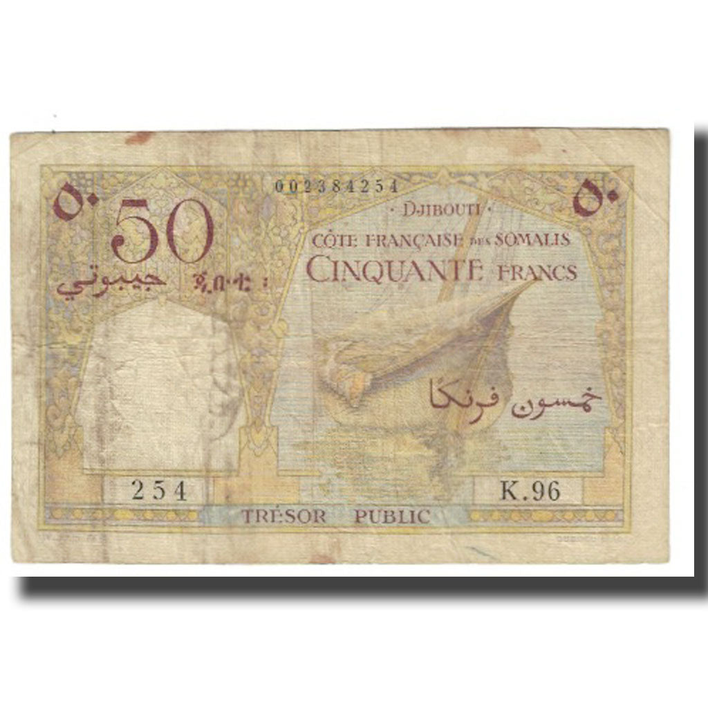 Banknot, Dżibuti, 50 Francs, VF(20-25)