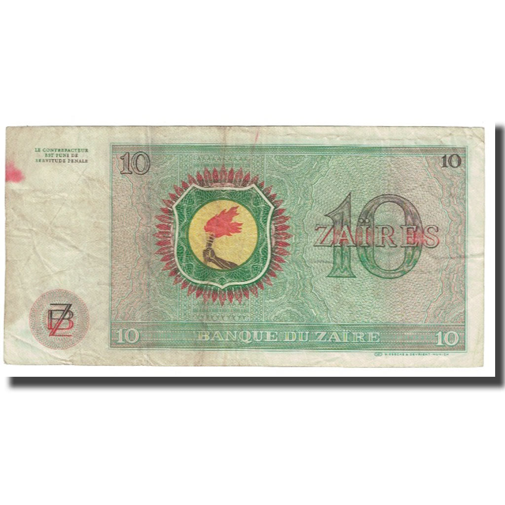 Banknote, Zaire, 10 Zaïres, 1981, 1981-01-04, KM:24a, VF(20-25)