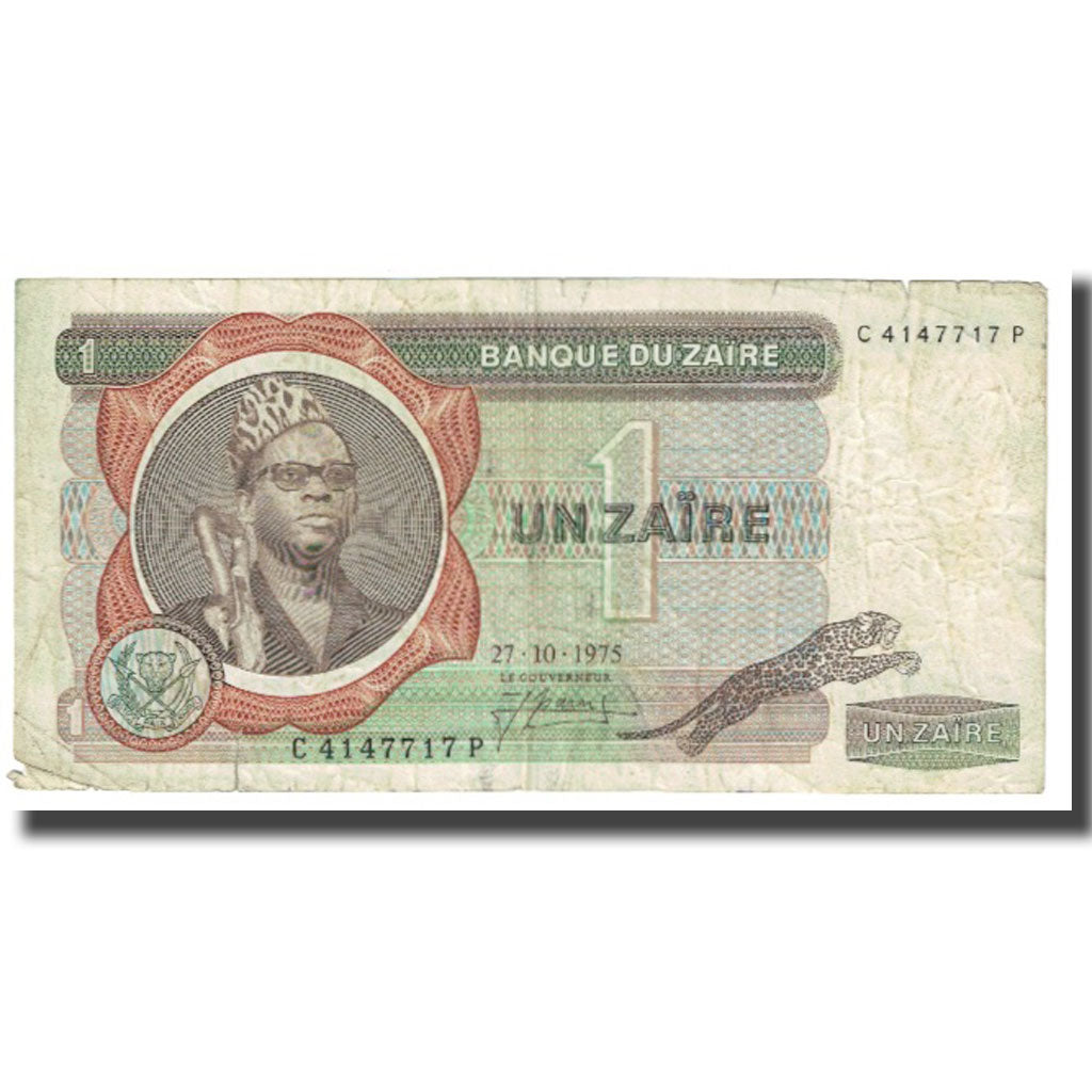 Banknote, Zaire, 1 Zaïre, 1975, 1975-10-27, KM:18a, VF(20-25)