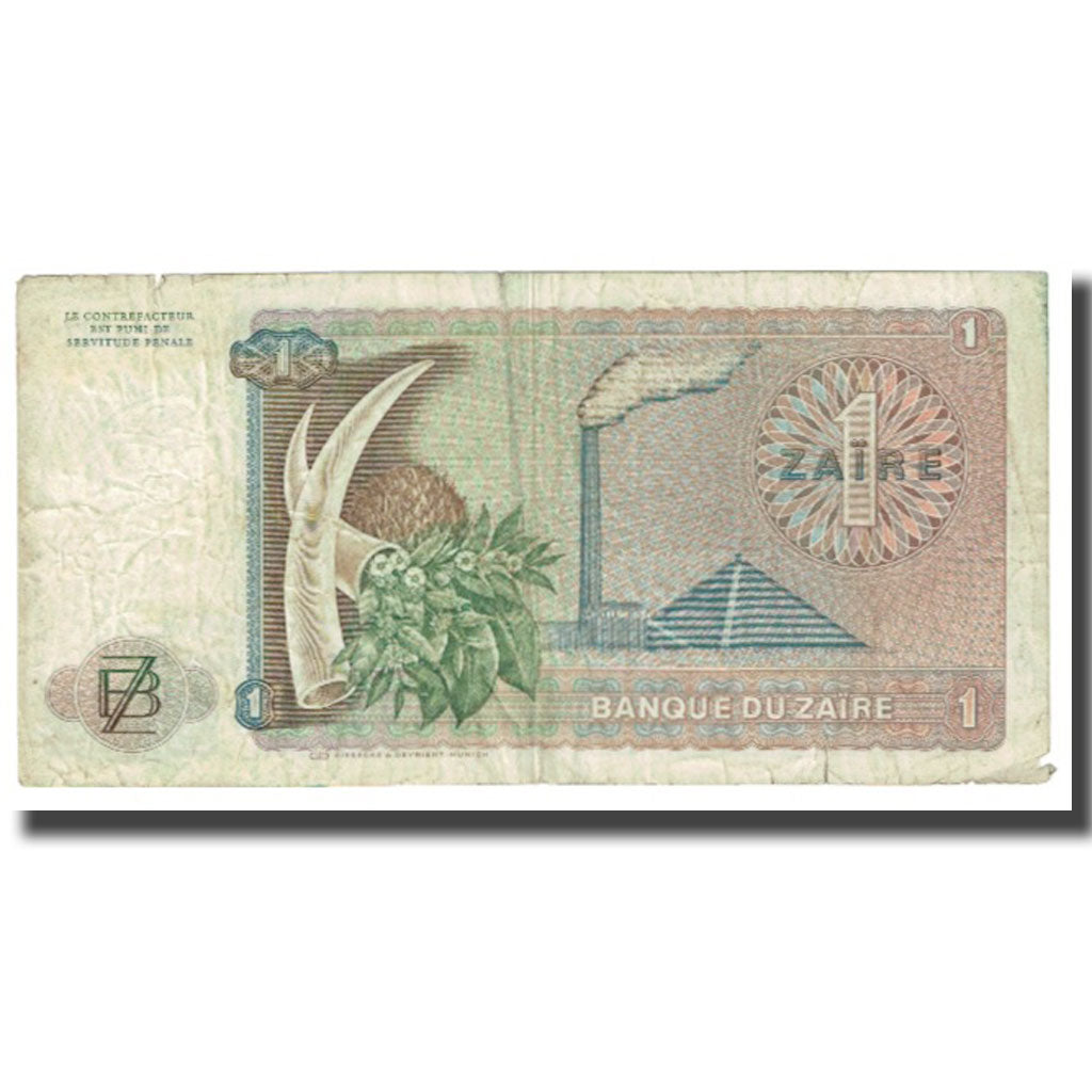 Banknote, Zaire, 1 Zaïre, 1975, 1975-10-27, KM:18a, VF(20-25)