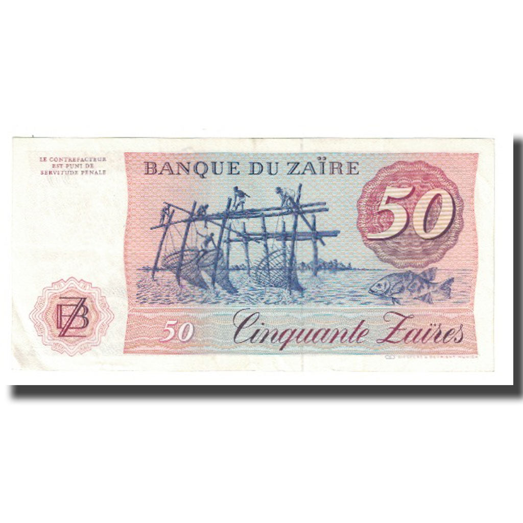 Banknote, Zaire, 50 Zaïres, 1982, 1982-11-24, KM:28a, EF(40-45)