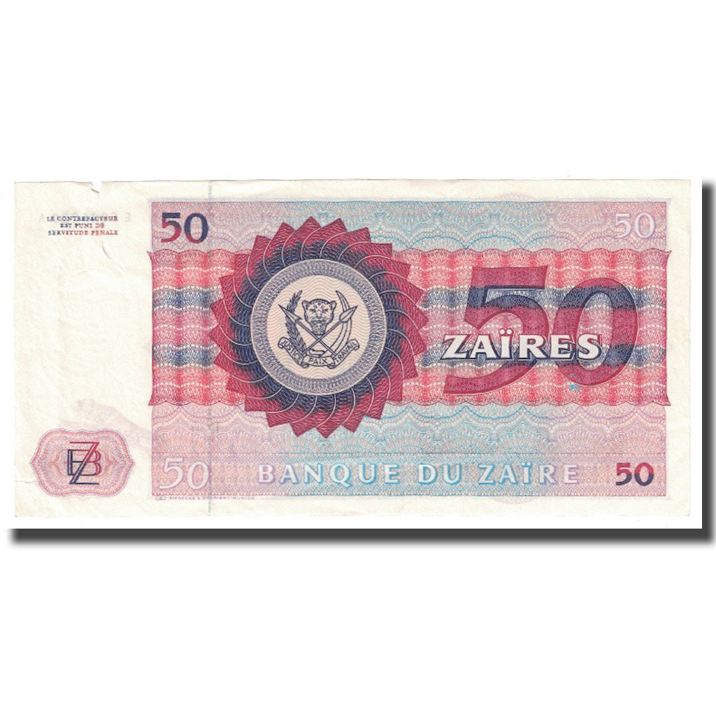Banknote, Zaire, 50 Zaïres, 1980, 1980-02-04, KM:25a, EF(40-45)
