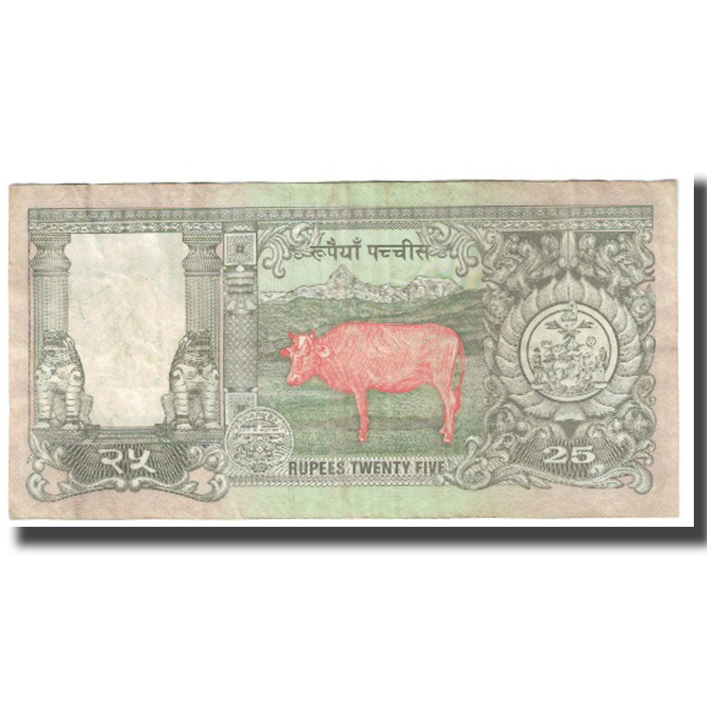 Billet, Népal, 25 Rupees, KM:41, TTB