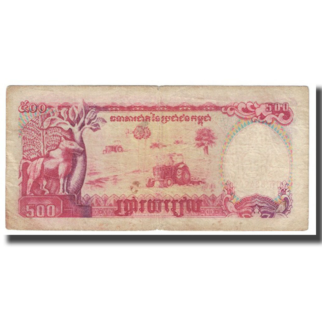 Nota, Camboja, 500 Riels, KM:38a, VF(20-25)