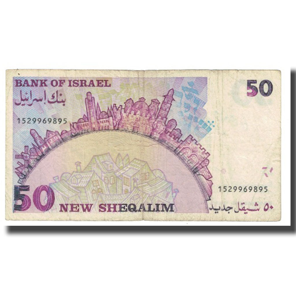 Banknote, Israel, 50 New Sheqalim, KM:58a, VF(20-25)
